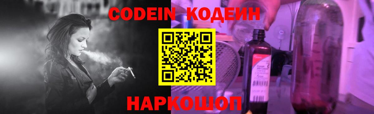 COCAIN  ГАШ  Вход с VPN  Альфа ПВП СК кристаллы  Каннабис  Наро-Фоминск  МЕФ  