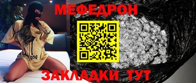 мяу мяу мука Гай