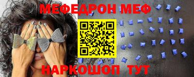 мяу мяу мука Гай