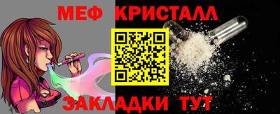 мяу мяу мука Гай