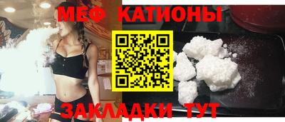 мяу мяу мука Гай