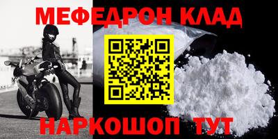 мяу мяу мука Гагарин