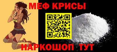 мяу мяу мука Гай