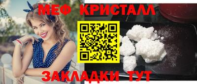 стафф Рузаевка