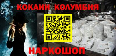 кокаин колумбия Гатчина