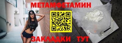 мяу мяу мука Гагарин