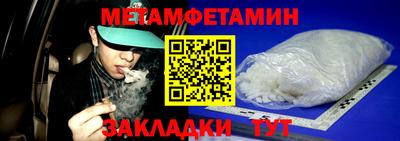 мяу мяу мука Гай