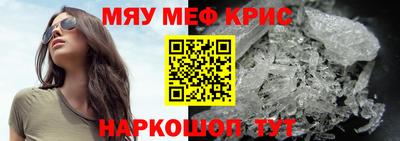 мяу мяу мука Гагарин