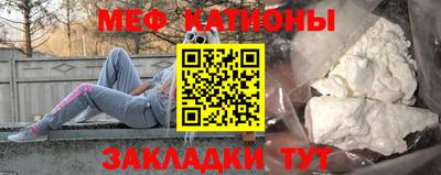 мяу мяу мука Гагарин