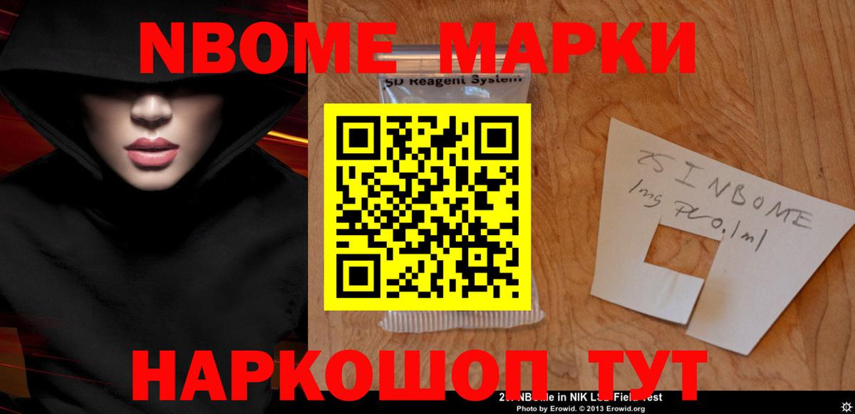 Наро-Фоминск  ЛСД экстази кислота  Вход с VPN  LSD-25 экстази кислота 