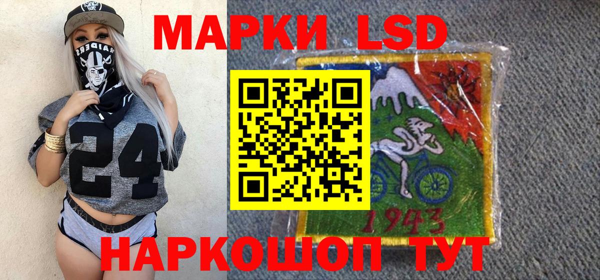 Наркотические марки 1,5мг  Вход с VPN  Наро-Фоминск 