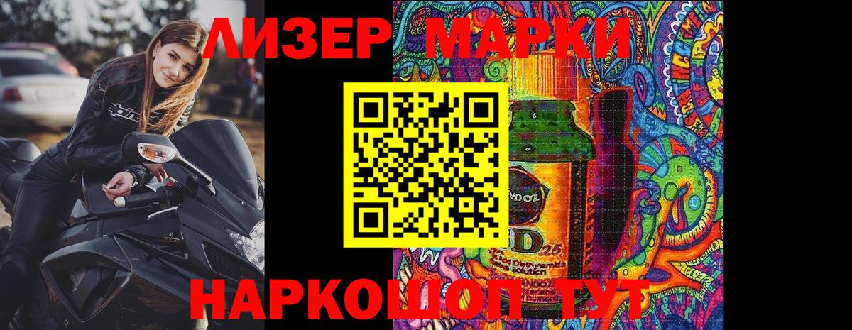 Кокаин Наро-Фоминск