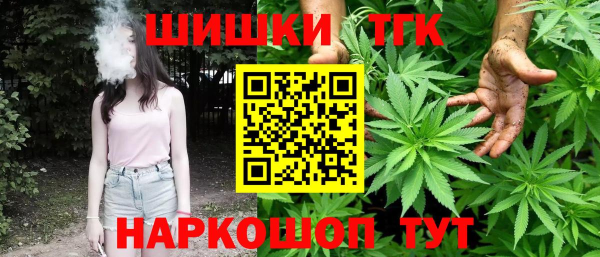 Марихуана ГИДРОПОН  Бошки Шишки марихуана  Наро-Фоминск  Канабис SATIVA & INDICA  Вход с VPN 